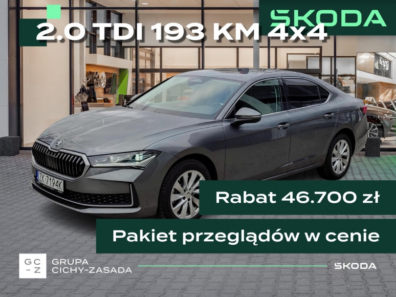 Škoda Superb 2024