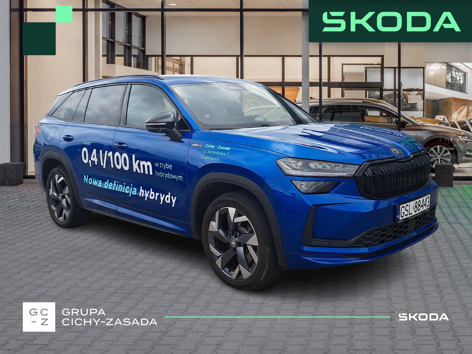 Škoda Kodiaq