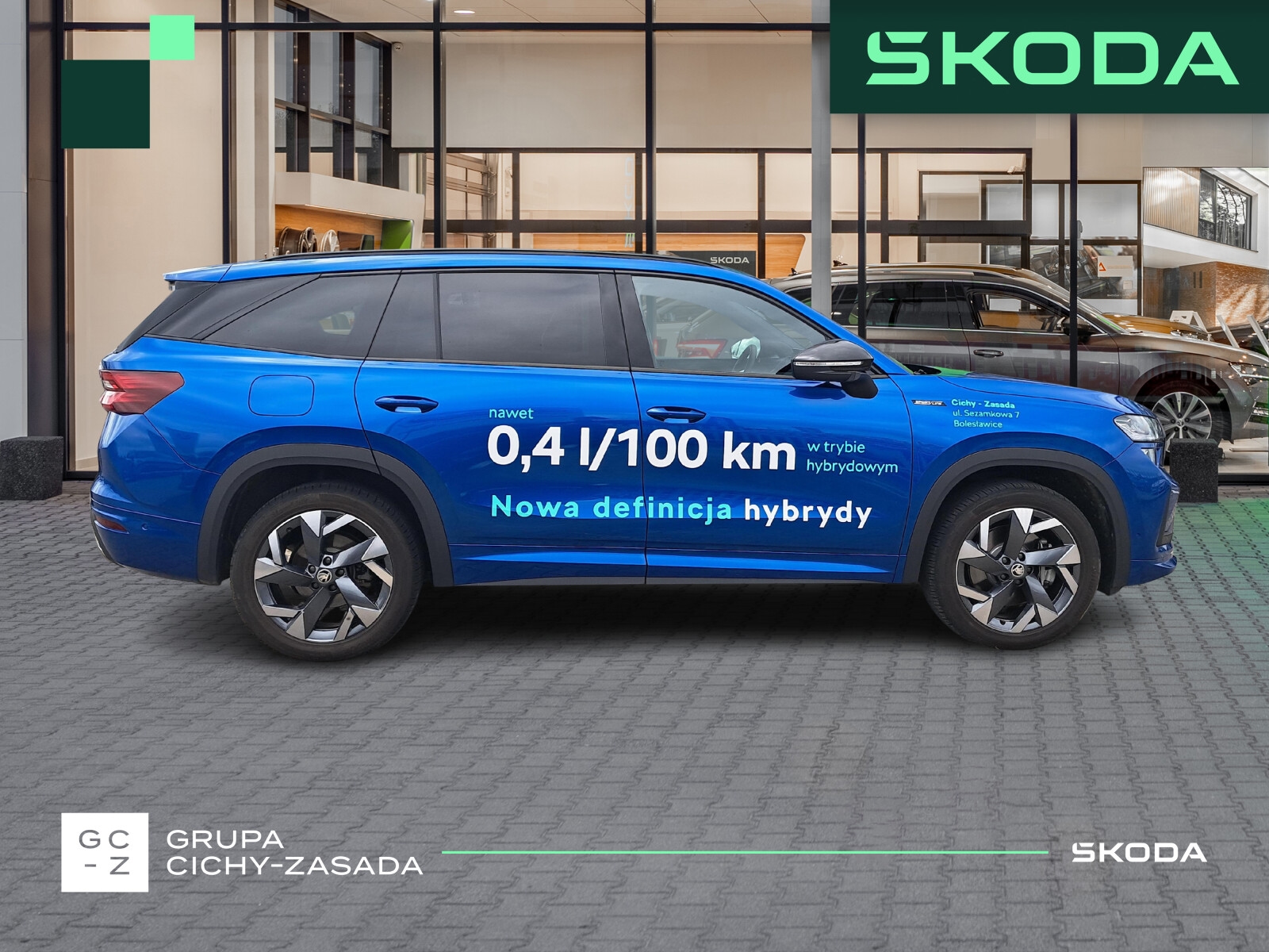 Škoda Kodiaq