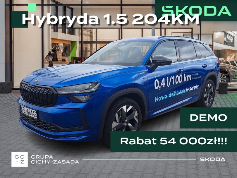 Škoda Kodiaq 2024