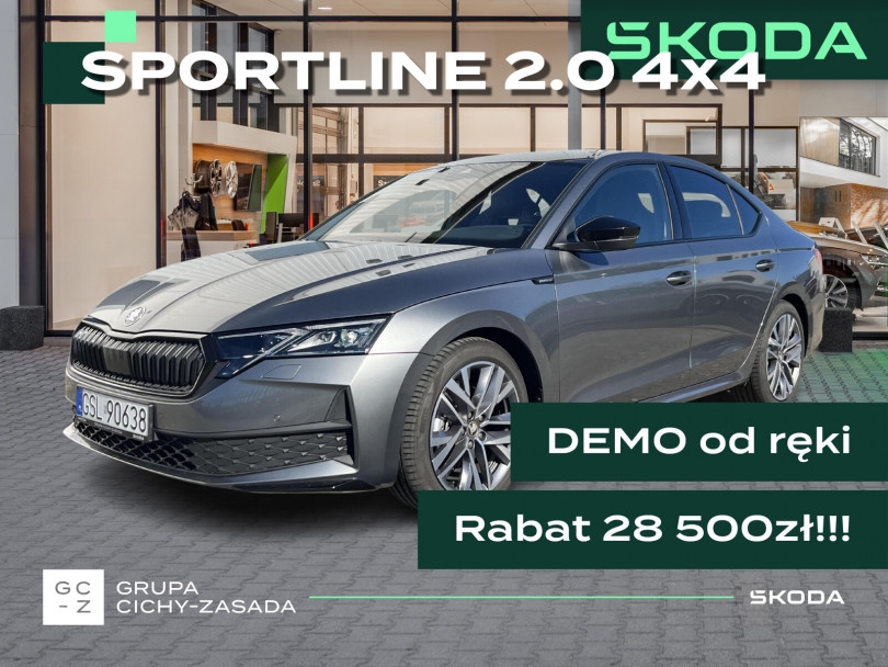 Škoda Octavia 2025