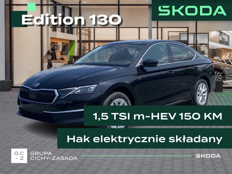 Škoda Octavia 2025