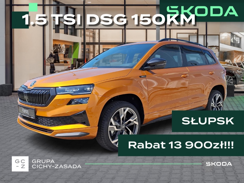 Škoda Karoq 2025