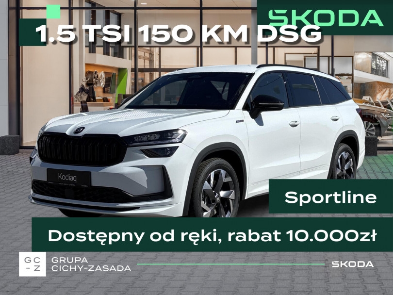 Škoda Kodiaq 2025