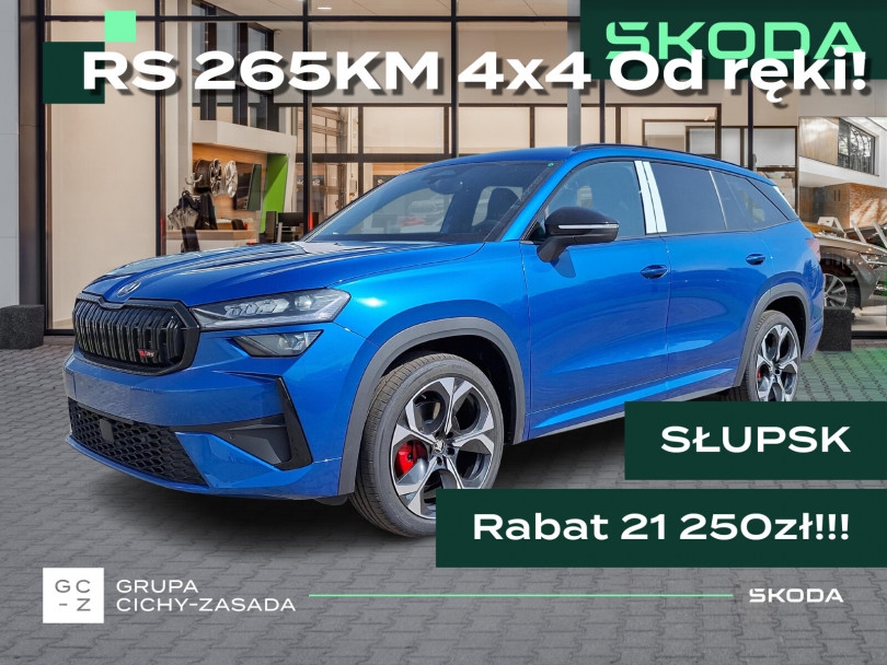 Škoda Kodiaq 2025
