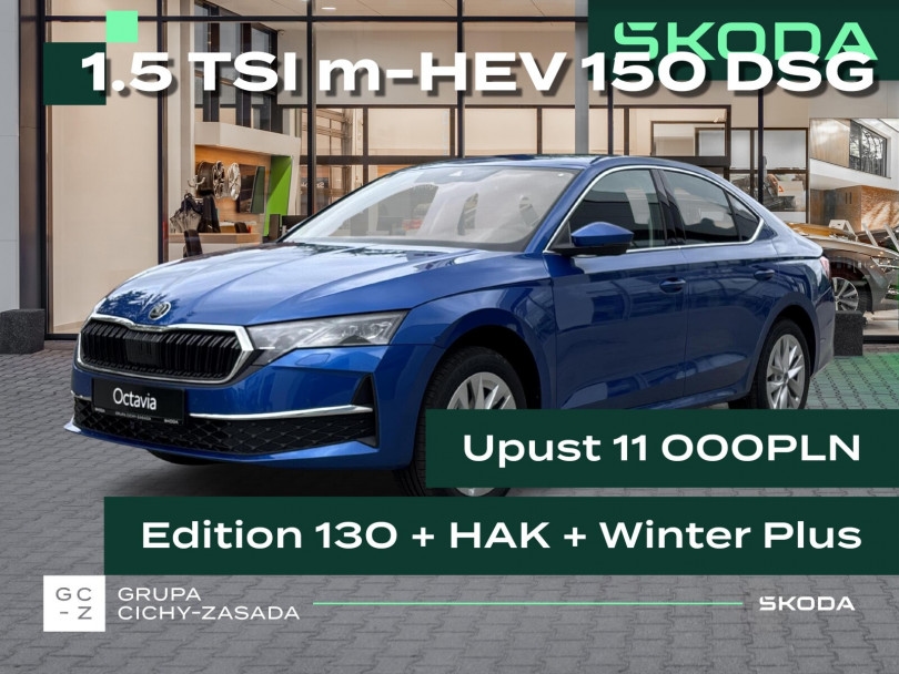 Škoda Octavia 2025