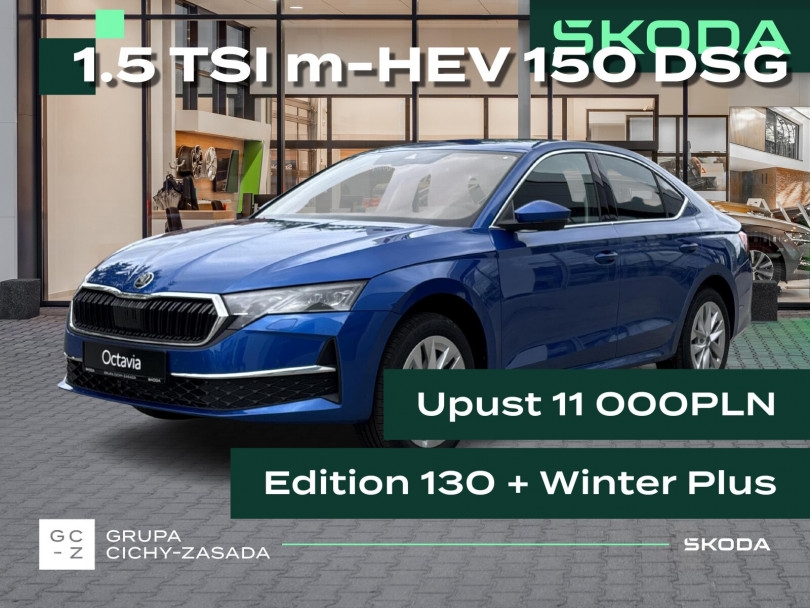 Škoda Octavia 2025
