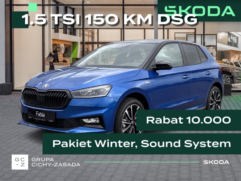 Škoda Fabia 2025