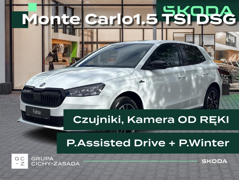 Škoda Fabia 2025