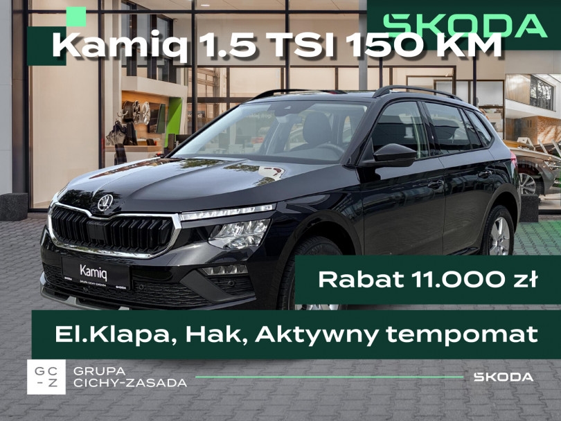 Škoda Kamiq 2025