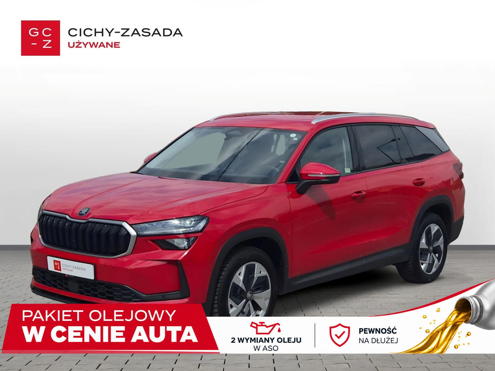 Škoda Kodiaq