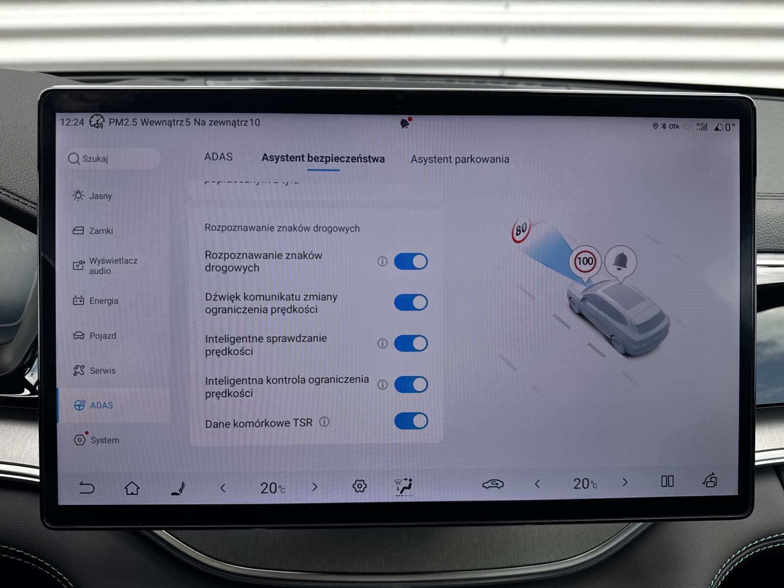 BYD Seal U DM-i