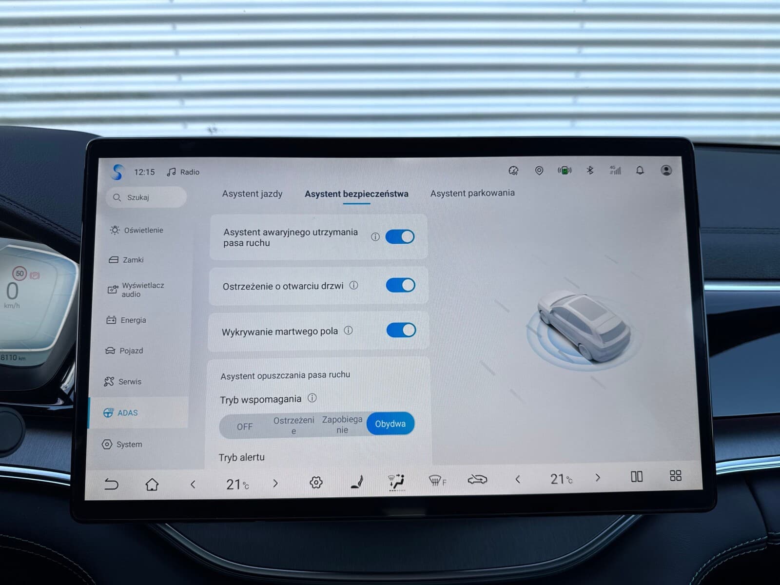 BYD Seal U DM-i