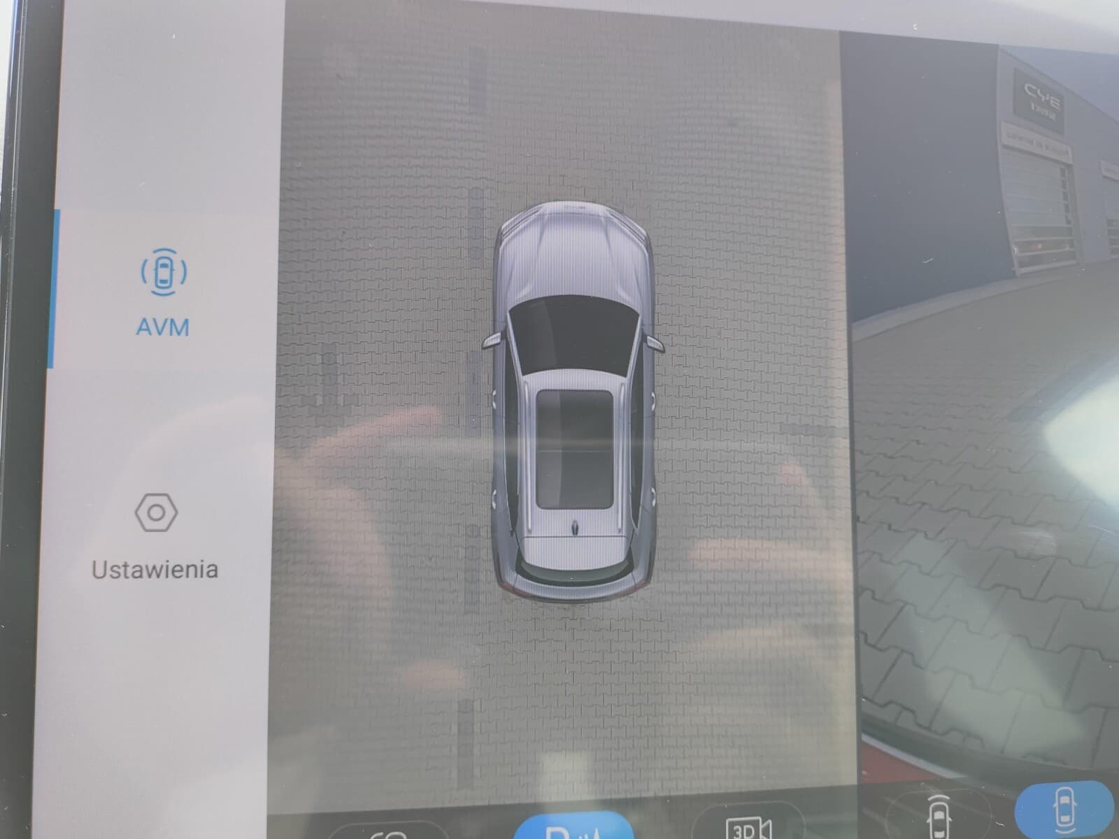 BYD Seal U DM-i