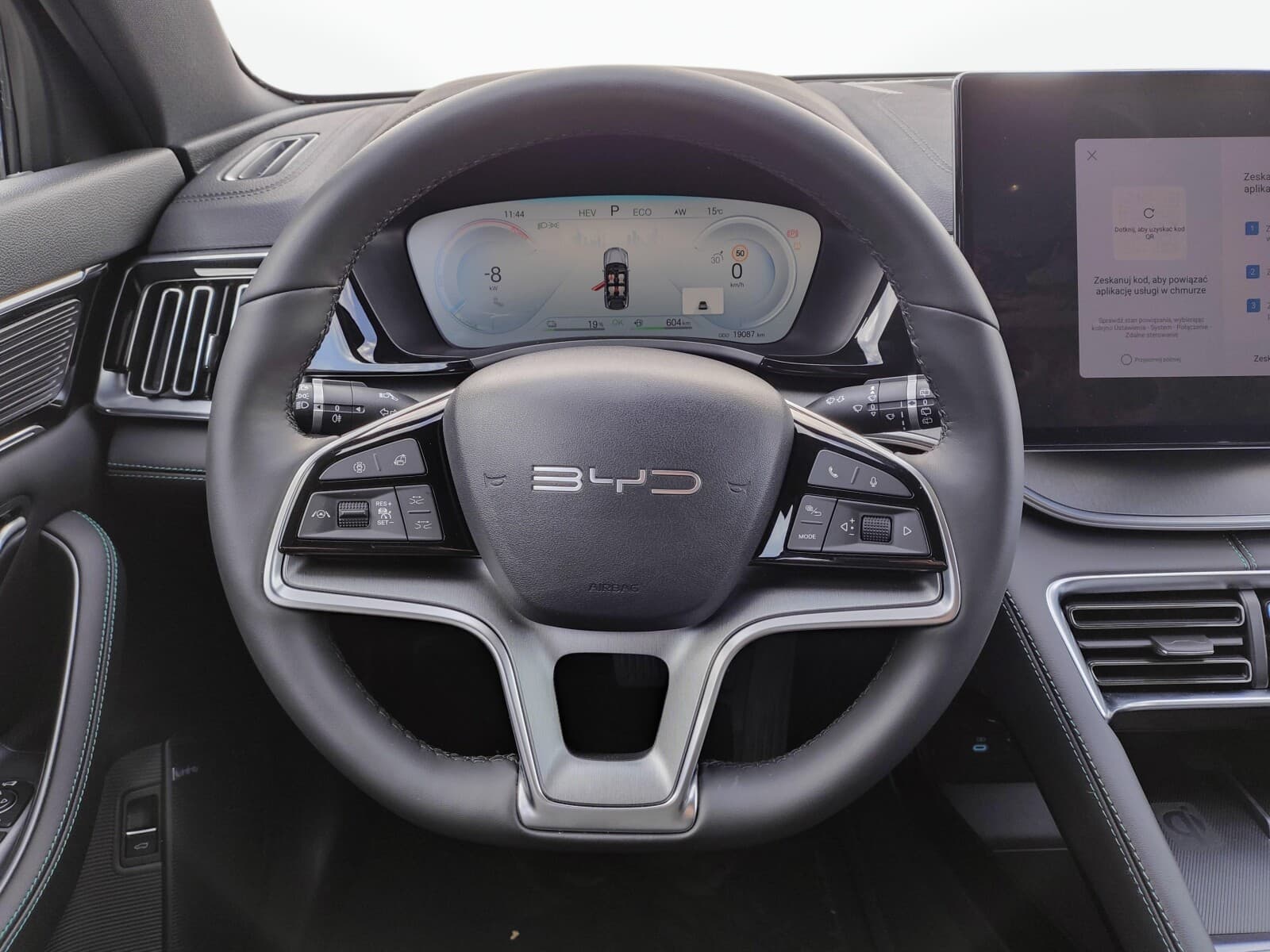 BYD Seal U DM-i