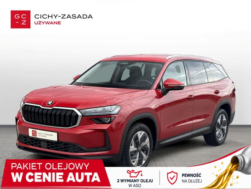 Škoda Kodiaq 2025