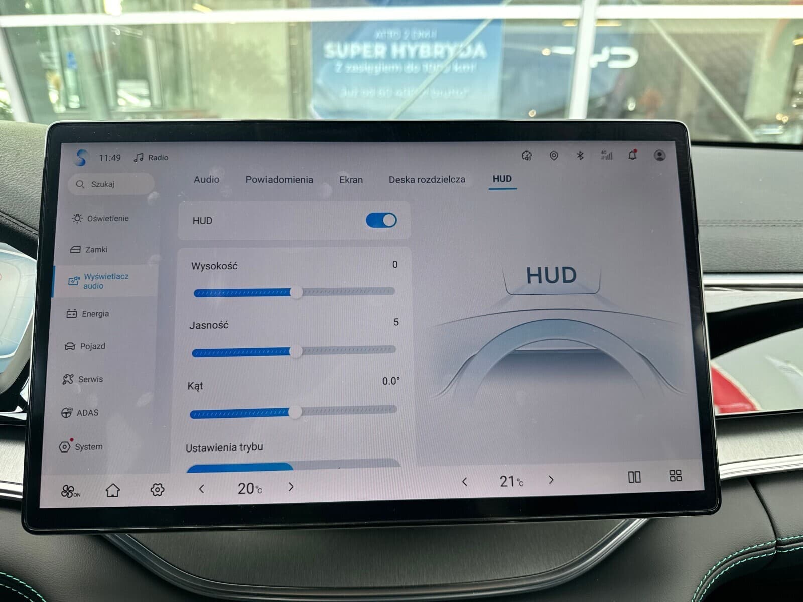 BYD Seal U DM-i