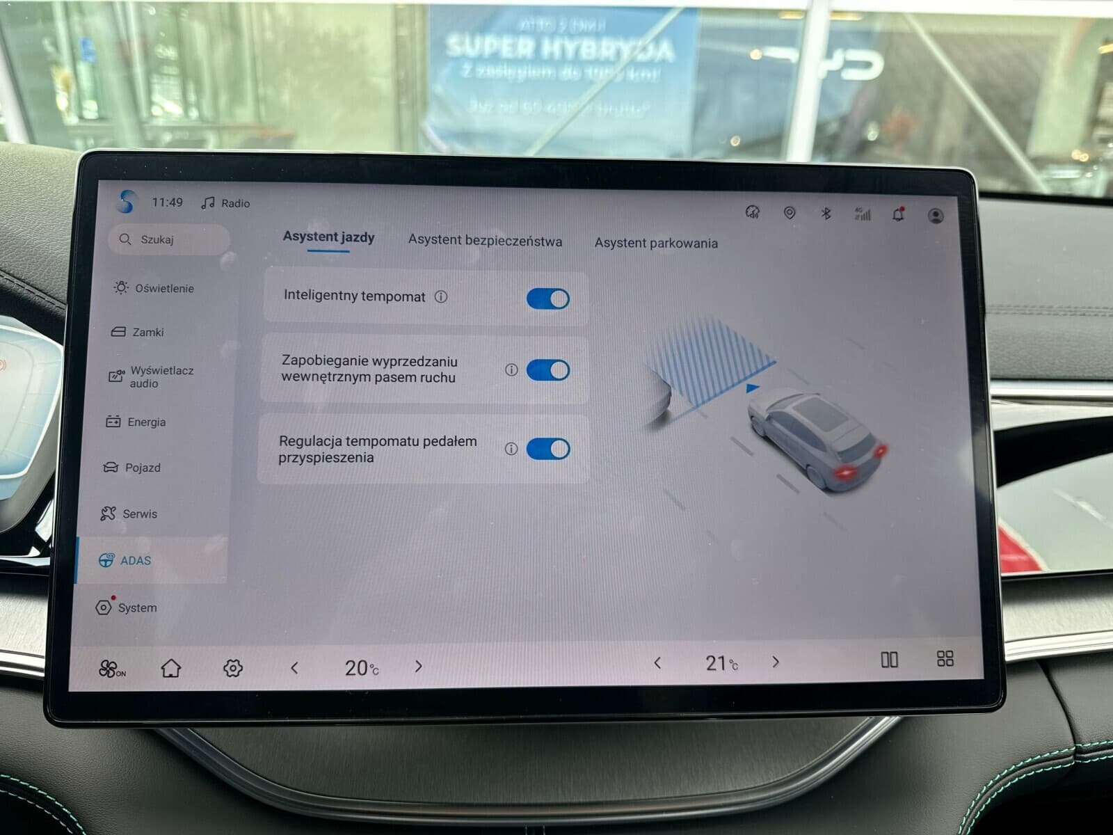 BYD Seal U DM-i