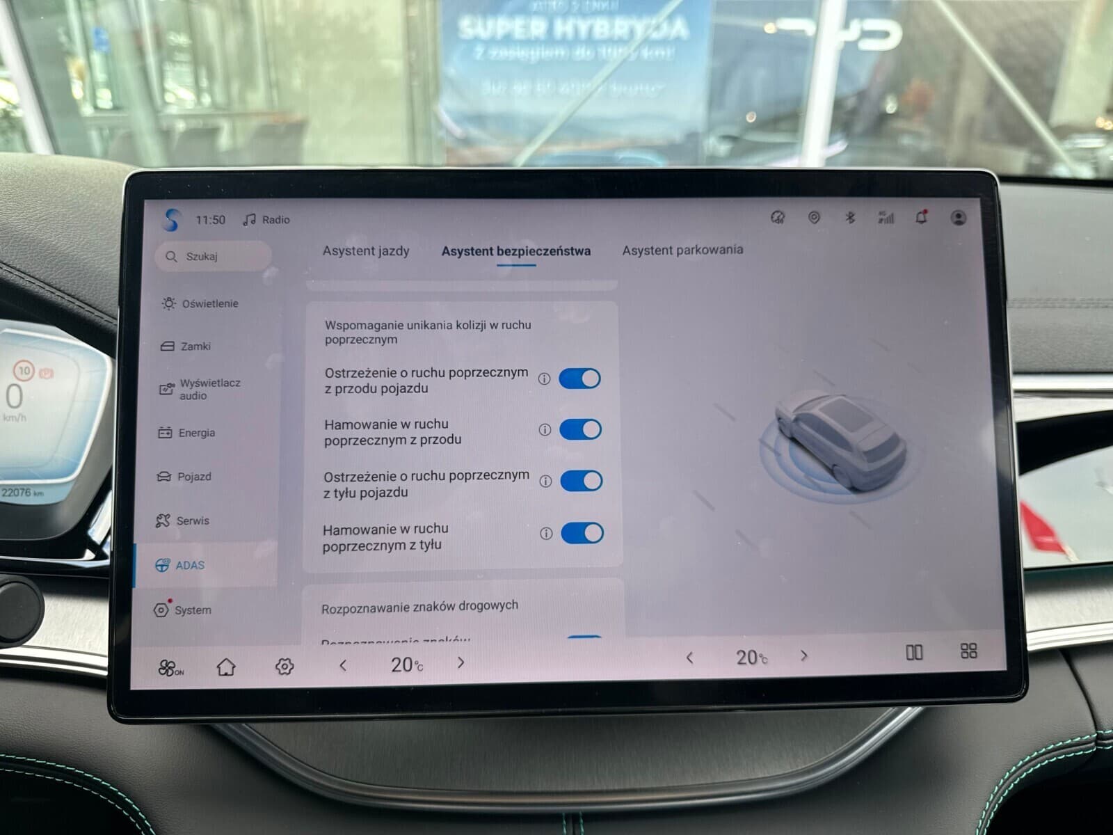 BYD Seal U DM-i