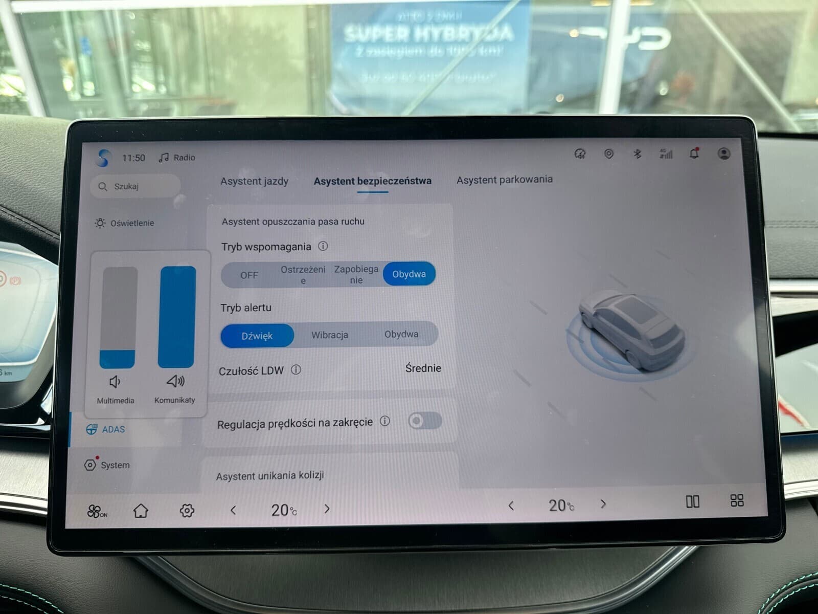 BYD Seal U DM-i