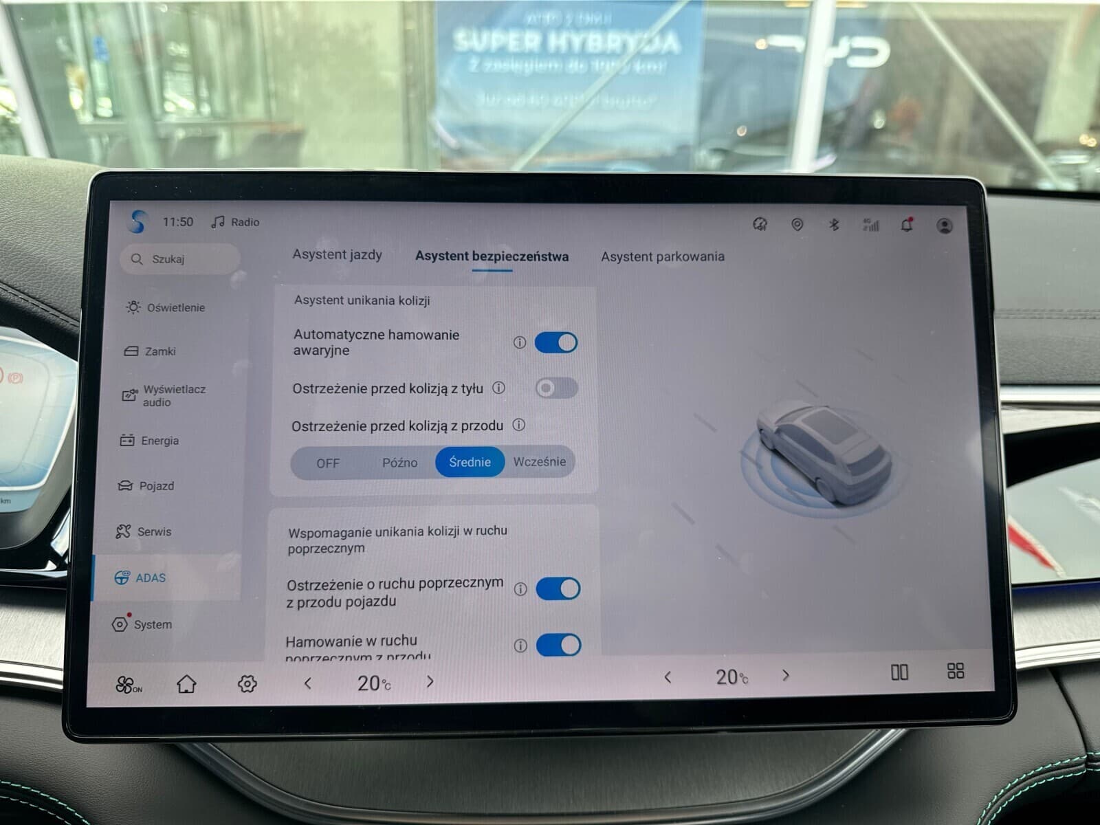BYD Seal U DM-i